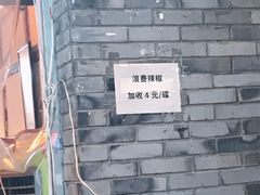 -晓靖轩烧烤(沙河风情店)