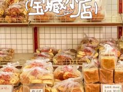 -中关村茶点