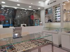 -视康眼镜·蔡司授权店(同乐路广州眼镜城店)