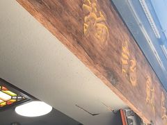 -吴财记面家(大同路店)