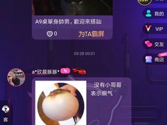 -音乐房子(鎏嘉码头店)
