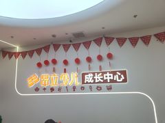 -昂立青少儿成长中心(杨浦国和1000校区)