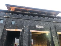 -白鹿原影视城