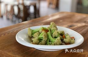 Xu Fu Flower Vegetable