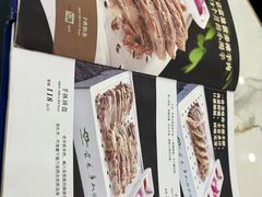 -老毛手抓·盐池滩羊非遗手抓(宁夏总店)