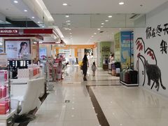 -开元商城(西旺店)