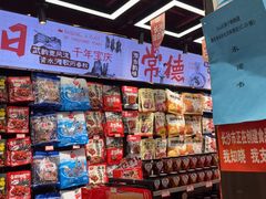 -黑色经典臭豆腐·湖南特产(坡子街特产局店)