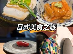 -鮨鳳
