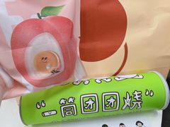 -泽田本家·铜锣烧(TX淮海店)