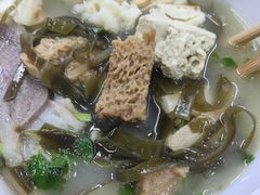 -宋老三苏肉羊肉汤老店