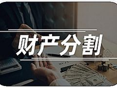 -海耀律师·婚姻房产继承刑事·法律咨询