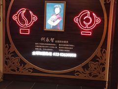 -小天鹅火锅·一线江景洪鼎旗舰店(洪崖洞店)