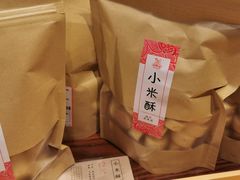 -百饼园(澳门路店)