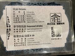 -东方大班·足道·采耳·疗愈SPA(丽都店)