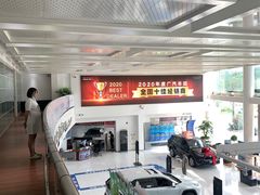 -上海和展广汽丰田4S店(老闵行店)