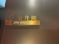 -青螺餐厅·家宴(松雅湖店)