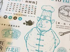 -点点心点心专门店(湾仔店)