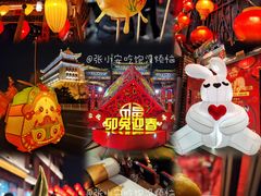 -前门大街