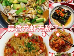 -江味龙虾馆·裸蓝龙虾(南山店)