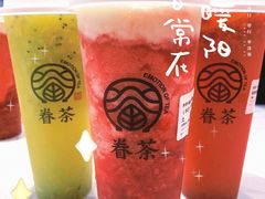 -眷茶(大卫城10楼店)