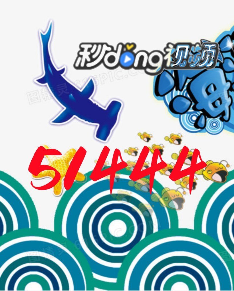 正规正版9代星力