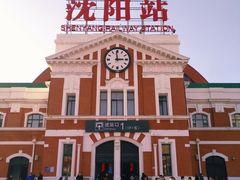-沈阳站