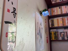 -付小姐在成都(中山公园店)