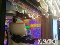 -万达广场(济南魏家庄店)