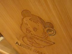 -味千拉面(上海松江二店)