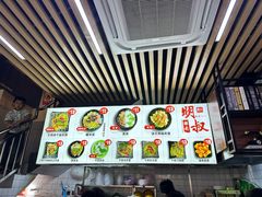-明叔捞面