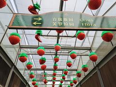 -晶宝温泉农庄