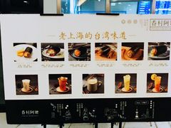 -眷村阿嬷(花城汇店)