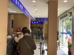 -上海广德中医门诊部