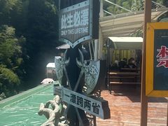 -将军关探险漂流