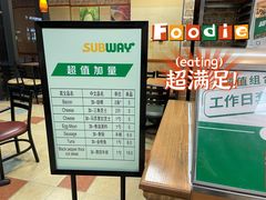-赛百味SUBWAY(沈阳天地店)