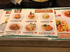 -澳门地道葡国餐