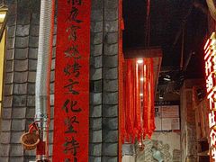 -破瓦寒窑·地摊烤羊排