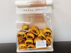 枣泥核桃酥-鲍师傅糕点(永安里店)