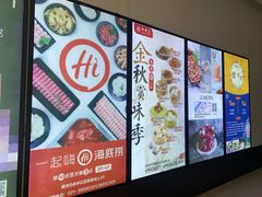 -家乐福会员店(南翔店)