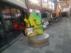 -鑫釜山海鲜烧烤(浑南店)