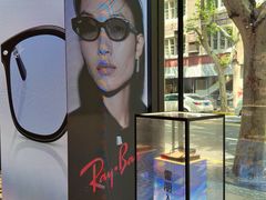 -Ray·Ban雷朋(淮海中路店)