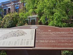 -天津五大道文化旅游区