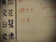-广迎居老正兴菜馆