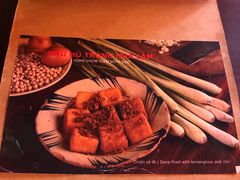 -Cuc Gach Quan Restaurant