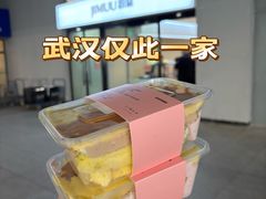 -积慕Cake(解放大道店)