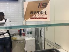 -都士牧人现烤牛肉干