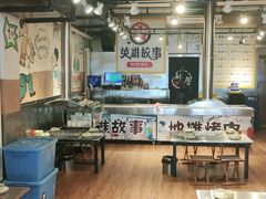 大堂-英雄故事地摊烤肉(马驹桥店)