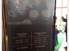 -雪绿茶博物馆
