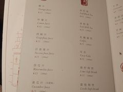 菜单-斗牛士牛排(南京东路店)