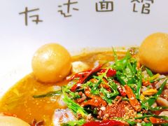 -友达面馆(广州总店)